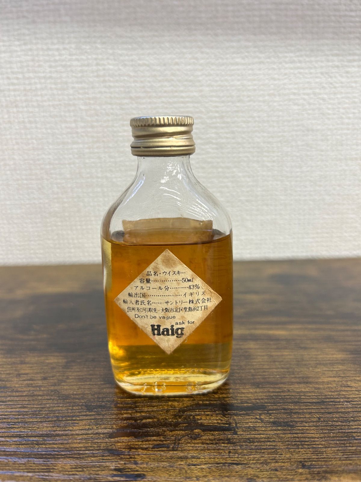 takayuki様用　陶器ボトル⭐︎未開栓⭐︎ウィスキー takayuki様用 陶器ボトル⭐︎未開栓⭐︎ウィスキー
