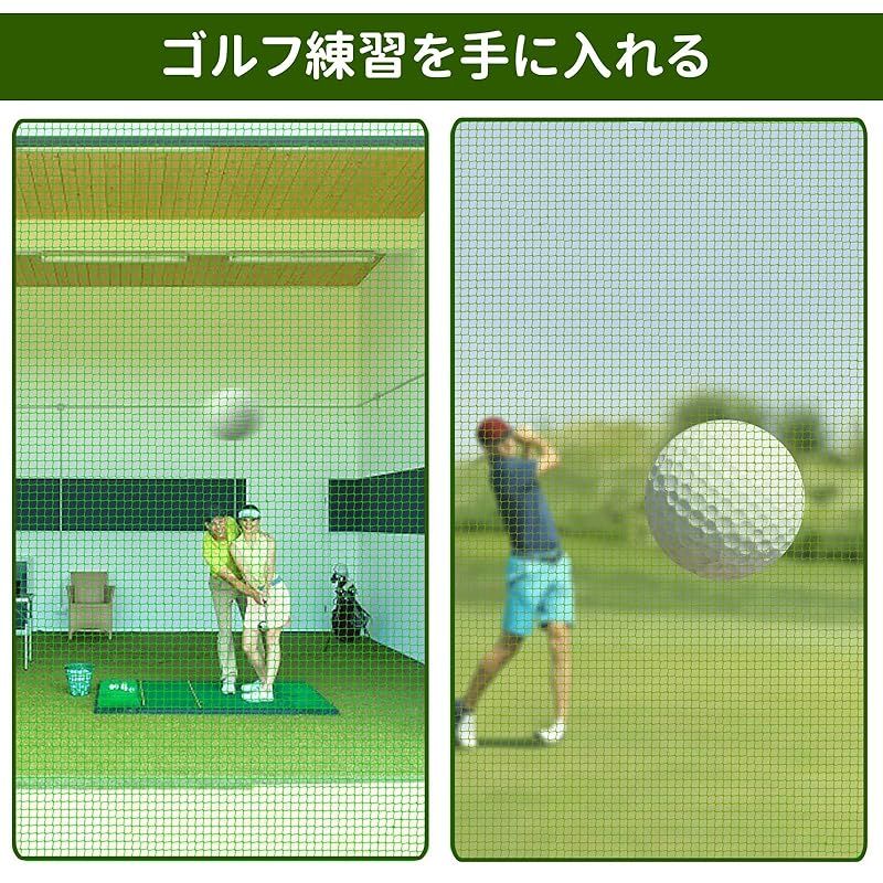 飛散防止ネットロープ付き 汎用性