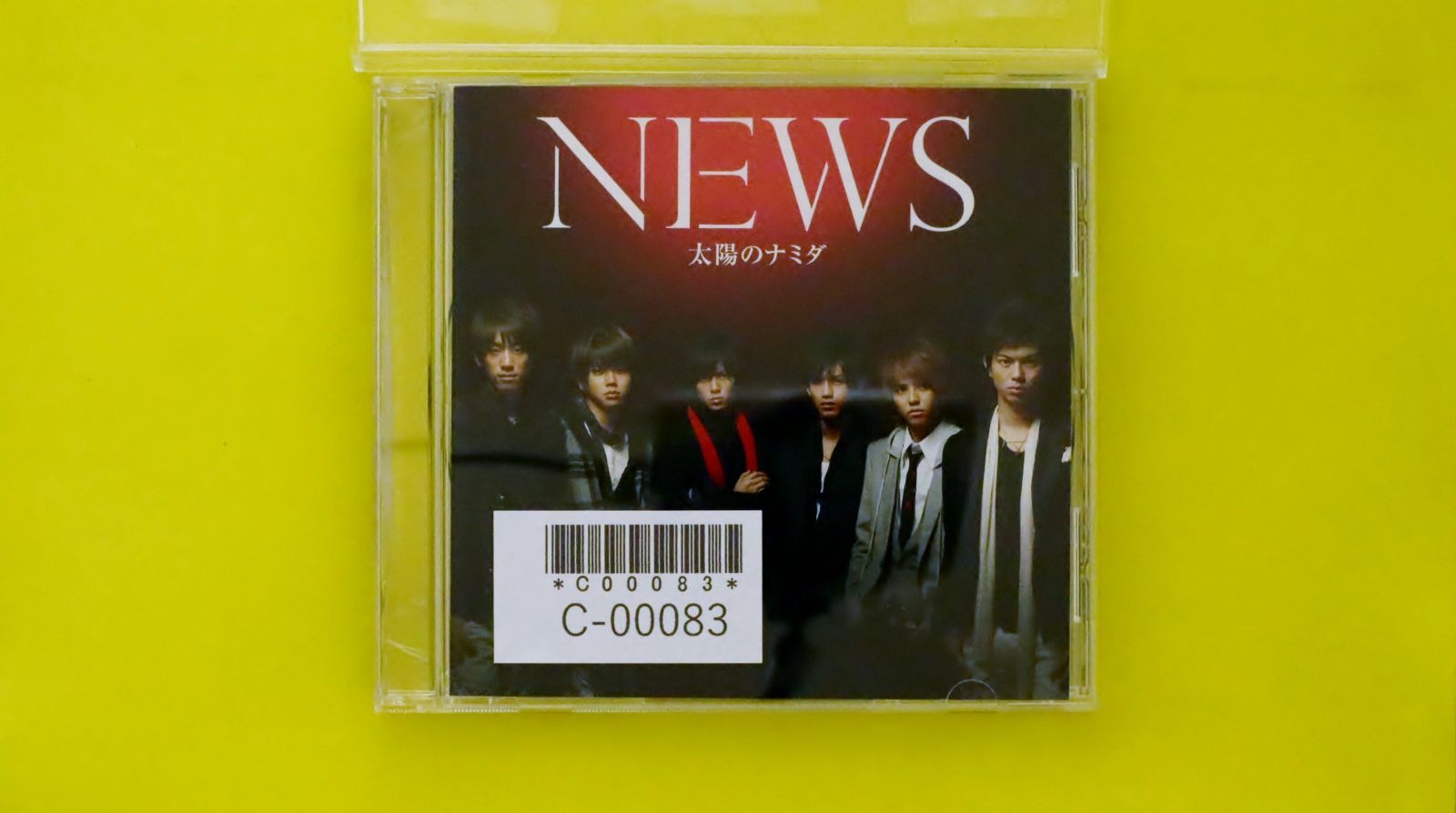 国内盤CD☆ニュース/NEWS□ 太陽のナミダ □4534266002493/【国内盤