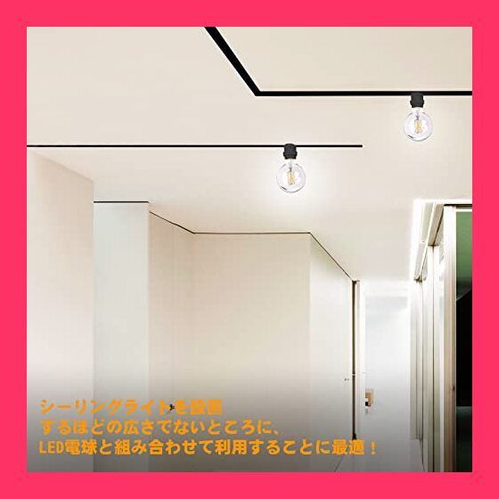 Pispoer E26口金電球付き ダクトレールライティングバー用照明器具42個