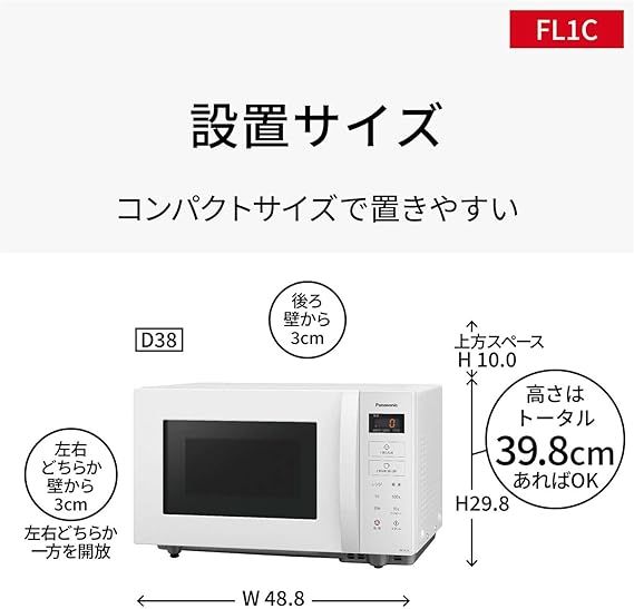 パナソニック 単機能レンジ 22L NE-FL1C-W ホワイト
