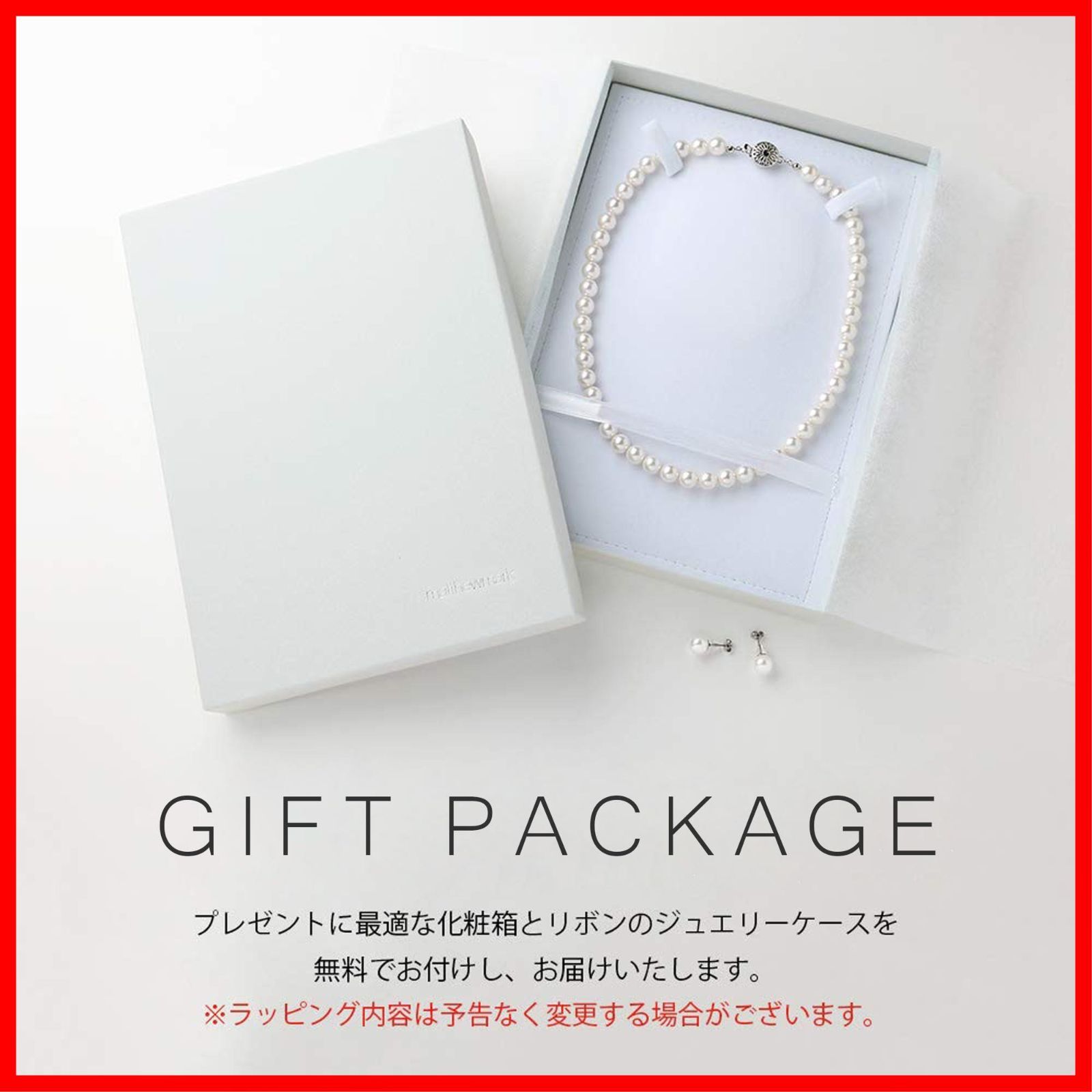 プレゼント ギフト