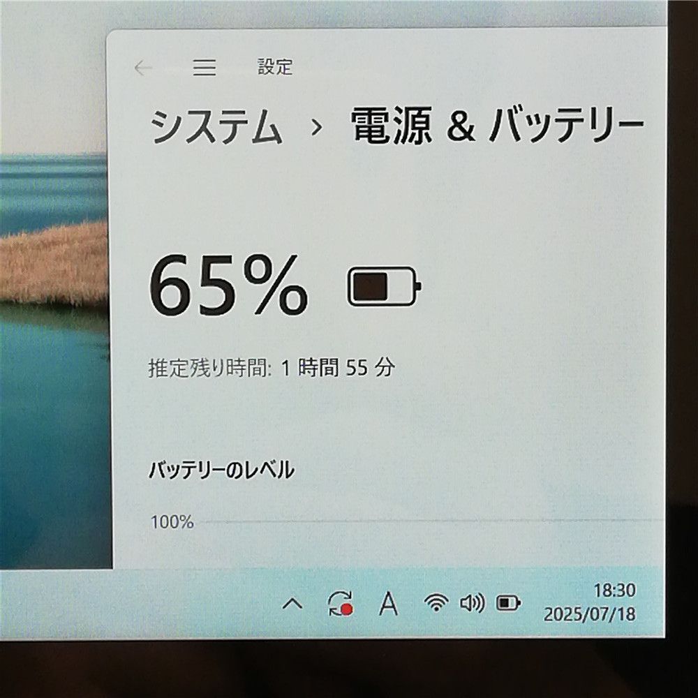 激安 Wi-Fi有 NEC タブレット NEC PC-VKA10SGG5 中古良品 12.5型