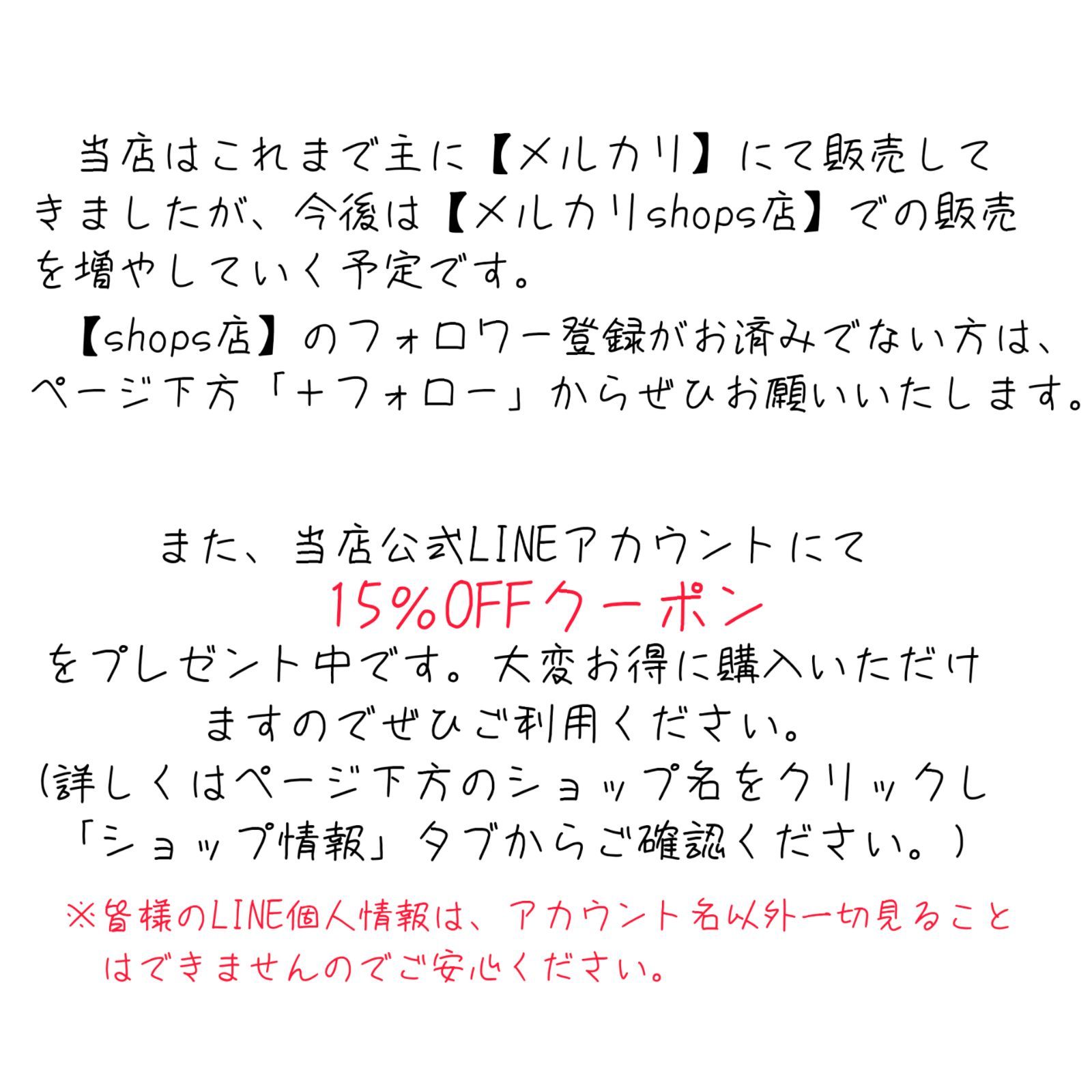 2320・2318】清原 順子様専用ページ - メルカリ