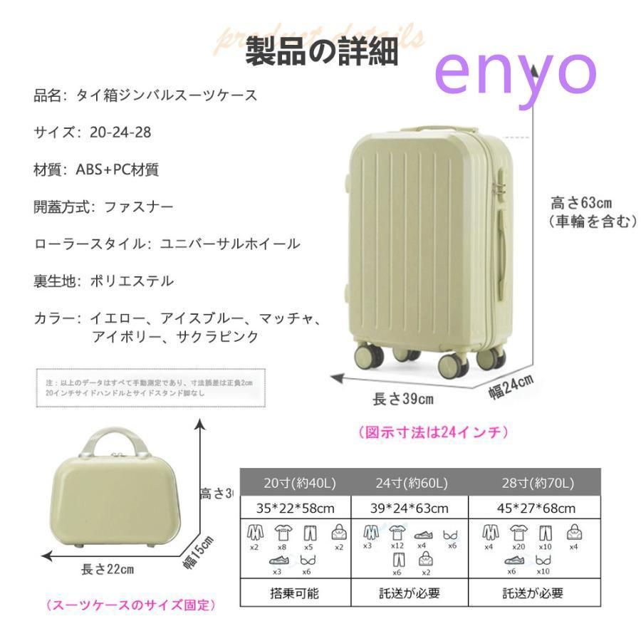 キャリーケース 超軽量