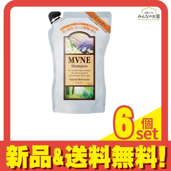 MVNE(ミューネ) シャンプー 440mL (詰め替え用) 6個セット まとめ売り