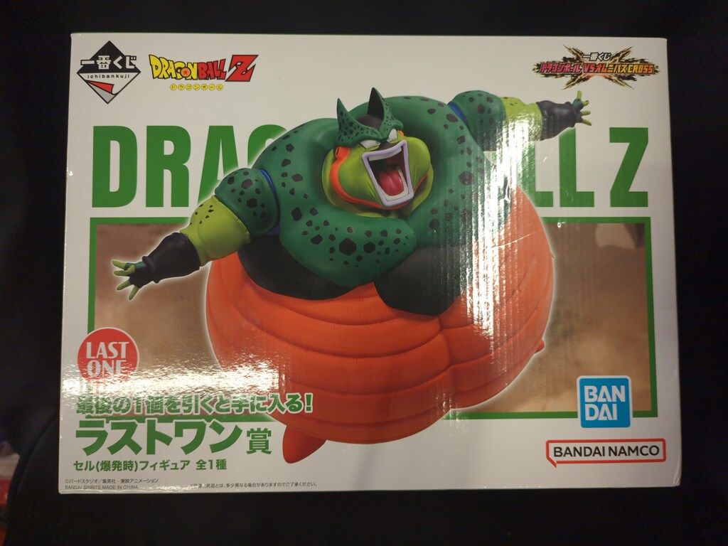 一番くじVSオムニバスクロス ラストワン セル爆発時フィギュア 中古】【未開封】セル(爆発時) 「一番くじ ドラゴンボール VS