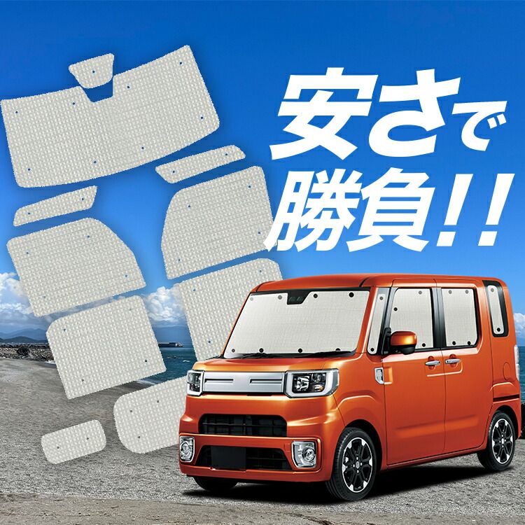 【国産/1台フルセット】【吸盤＋8個】 レクサス LX 600 LX 700h サンシェード カーテン 車中泊 グッズ クラフトシェード VJA3 VJH 310W 型 カーフィルム カーシェード サイド フロント セット 日除け 専用 Lot No.01