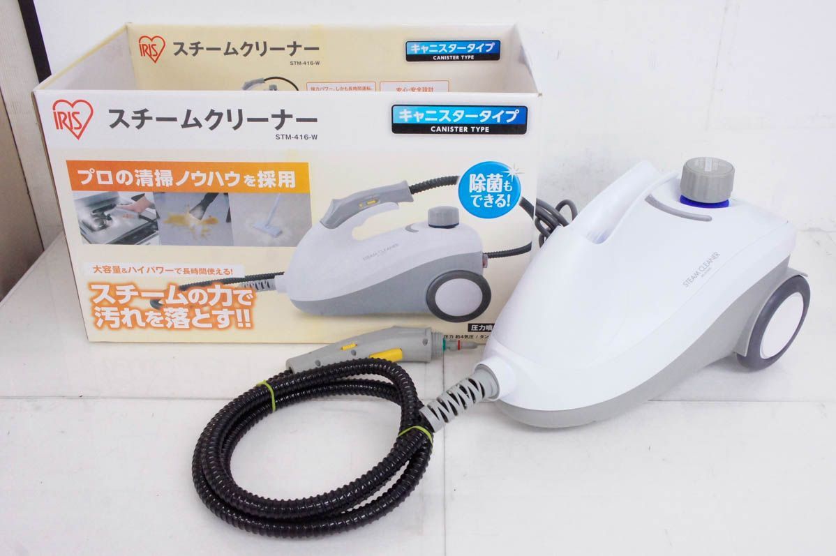 スチームクリーナー　キャニスタータイプ　STM-416-W アイリスオーヤマ オンライン 【】アイリスオーヤマ スチームクリーナー STM-416