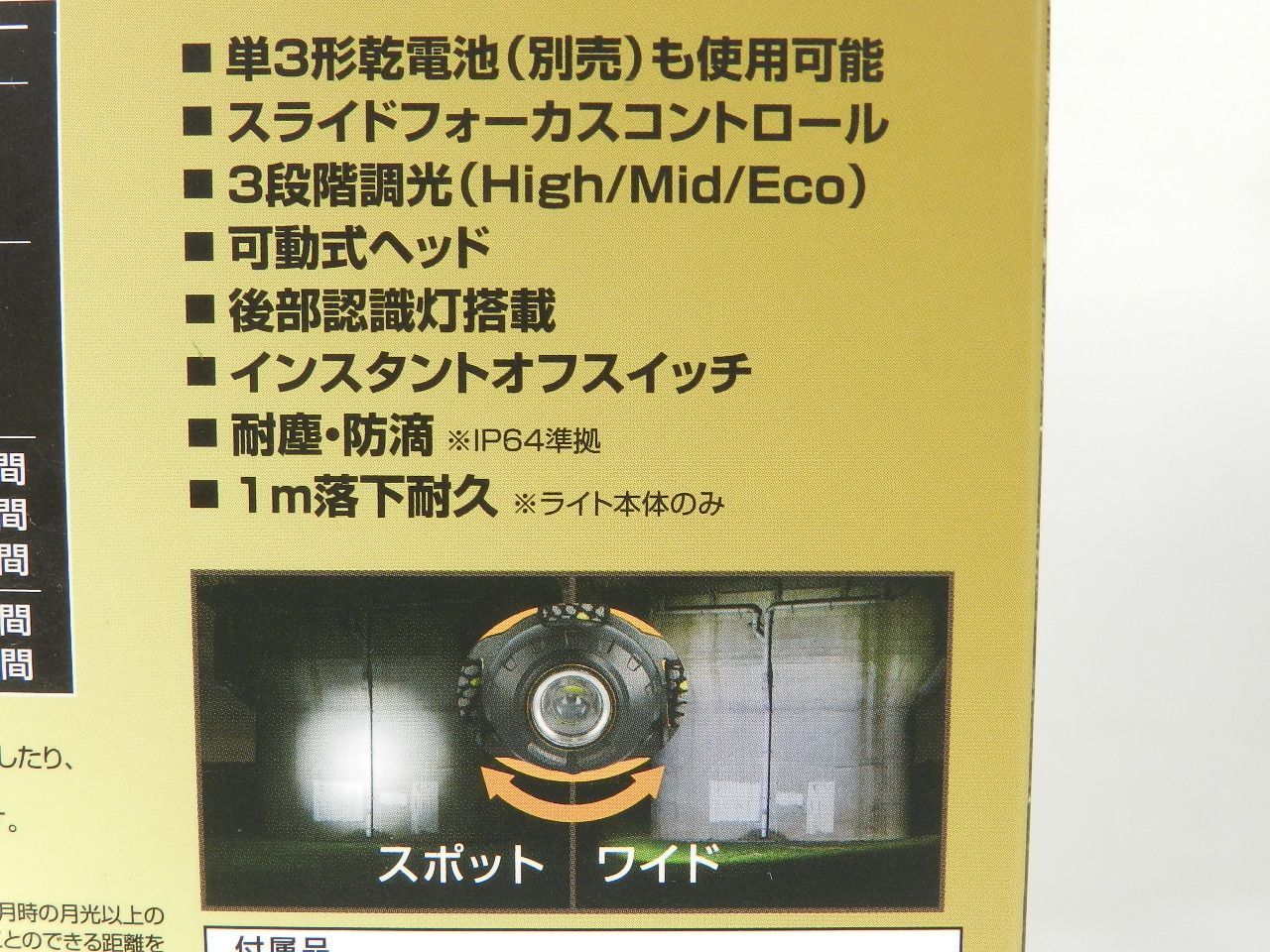新品未開封 GENTOS ヘッドライト HW-K634H 800ルーメン値下不可 新品未開封 GENTOS ヘッドライト HW-K634H 800ルーメン - メルカリ