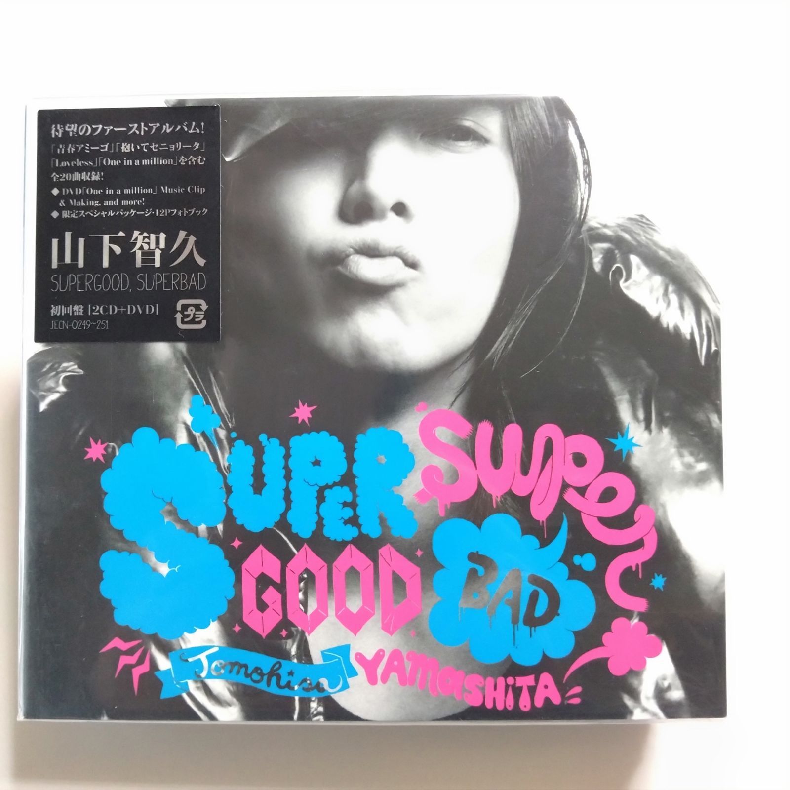 【CD】山下智久【SUPERGOOD,SUPERBAD】【初回盤】【新品　未開封】【匿名配送】即購入OK