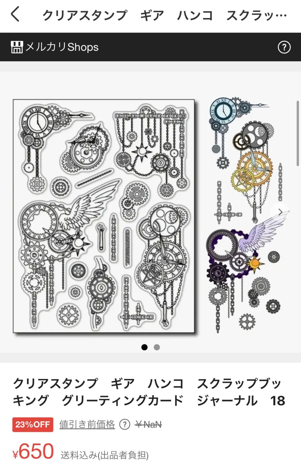 プレーンさま専用ページ あお様 専用 （Order（専用ページ） | KoKo Shop ~ オリジナル糸