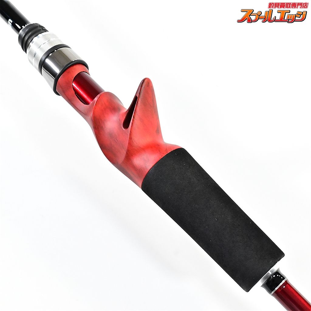  フィッシュマン ビームス インテ 6.4 UL 64 Fishman Beams inte ライギョ 怪魚 K_119 v 42897 ライギョ ナマズロッド ロッド