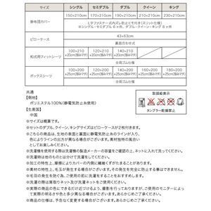 【シーツのみ】シーツ 和式フィットシーツ/セミダブル【gran】ディープグリーン プレミアムマイクロファイバー贅沢仕立てのとろけるカバーリング【gran】グラン【和式用】敷布団フィットシーツ