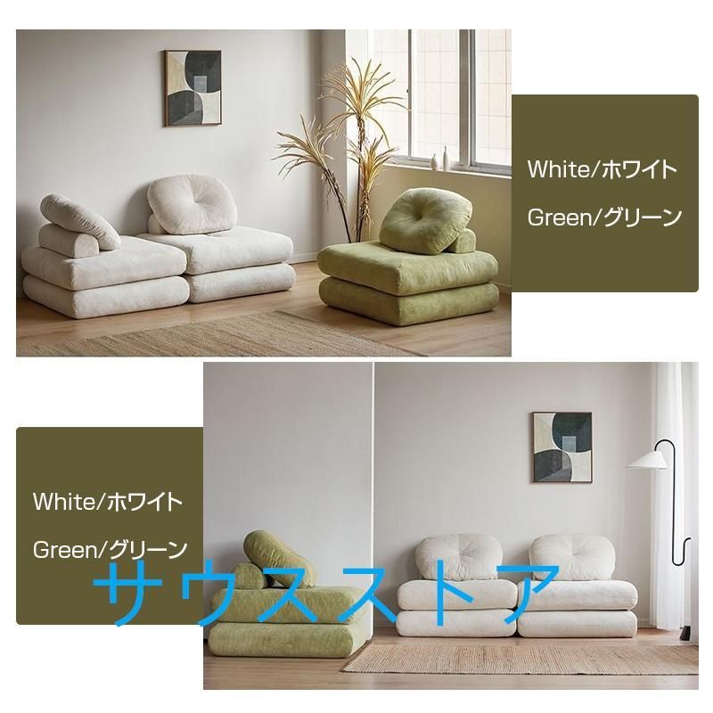 ローソファ コンパクト