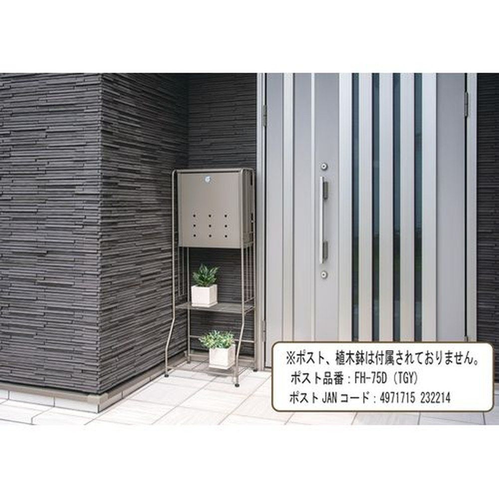 【最安値新登場】 グリーンライフ ポストスタンド 大型ポストスタンド 置くだけ設置のシンプルデザイン チタングレー 35.5×123.0×49.5cm OPS-02MD TGY