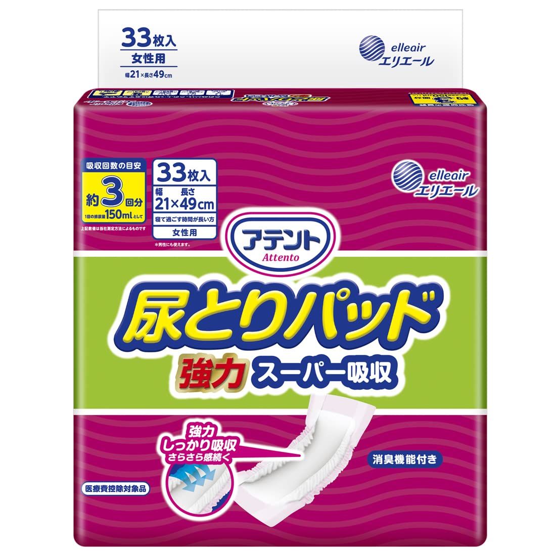 新品】ライム、レモンユーカリ、レモングラス、ゼンジェスト