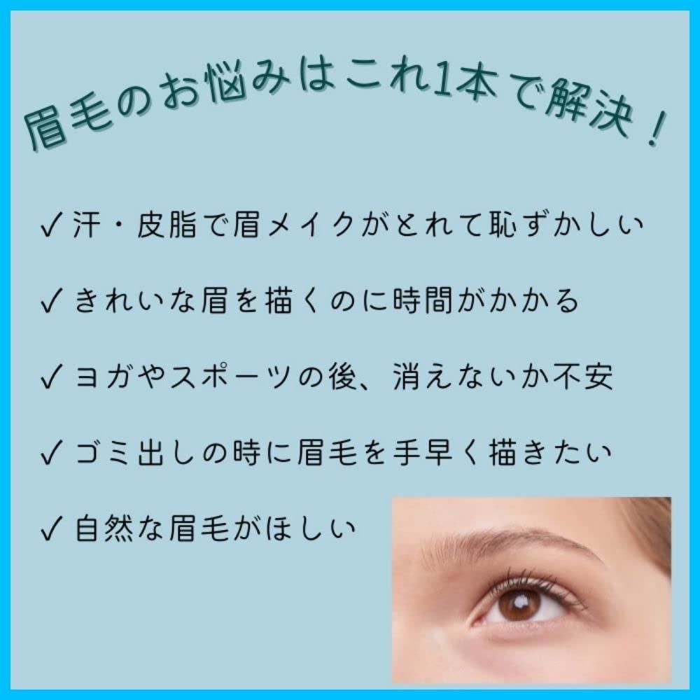 散らないアイブロウプラチナム キャメル