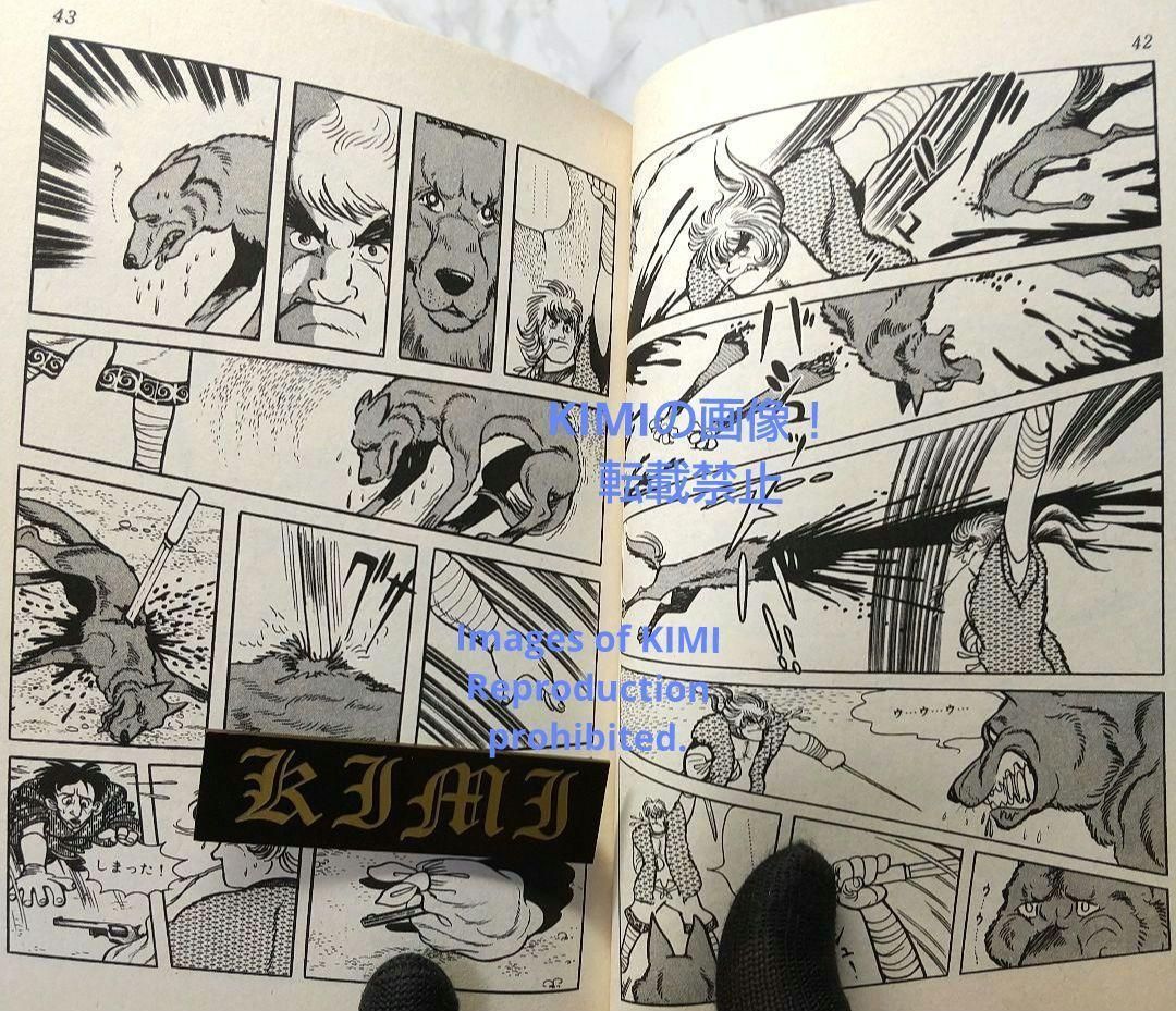手塚治虫『シュマリ』全巻セット 初版 講談社 1978年 漫画全集版　少年漫画 手塚治虫『シュマリ』全巻セット 初版 講談社 1978年 漫画全集版