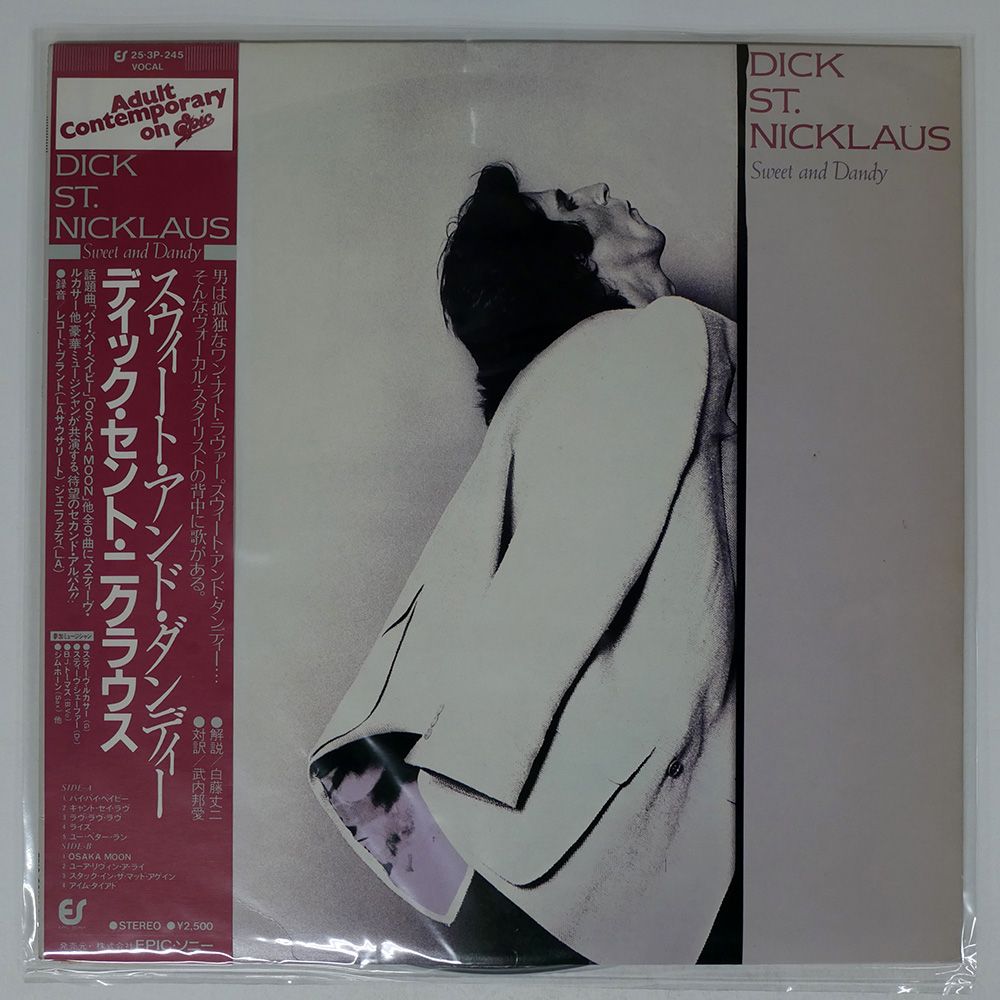 国内盤！Dick St. Nicklaus/ SWEET AND DANDY