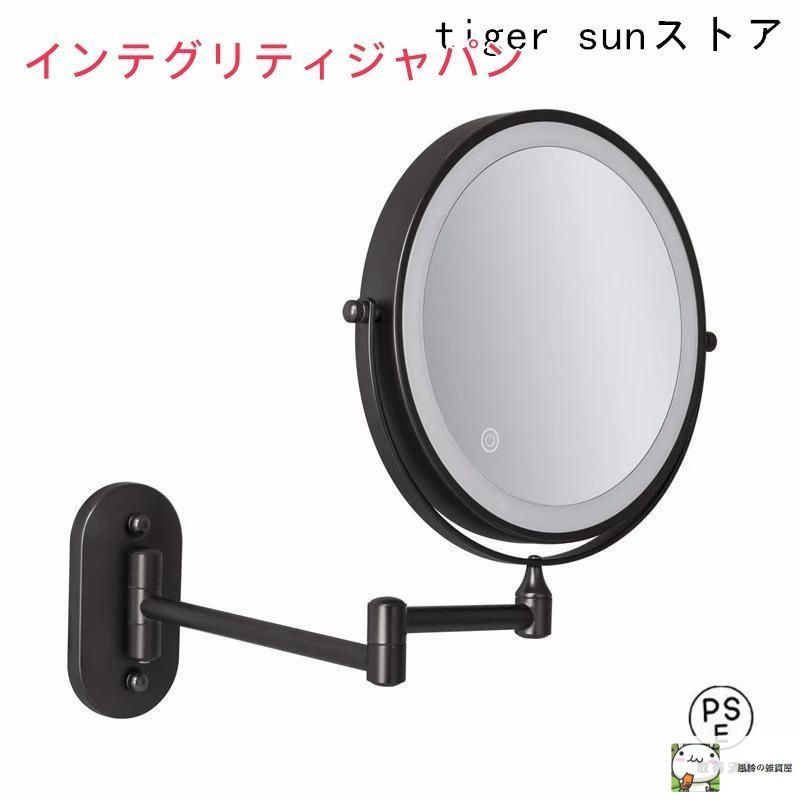 おまとめ商品 化粧鏡壁掛け LED 照明付き、5 倍倍率バニティミラー拡大両面 360 度