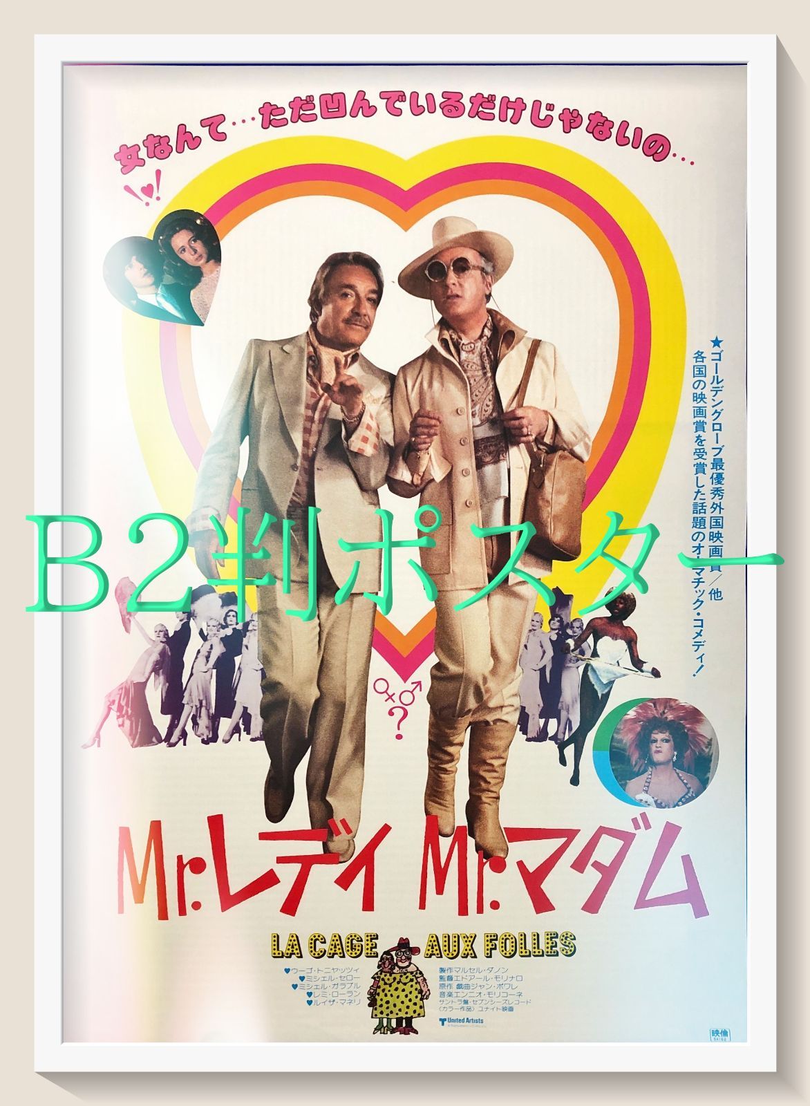 y/ポスター Yahoo!オークション - US版ポスター『スター・ウォーズ