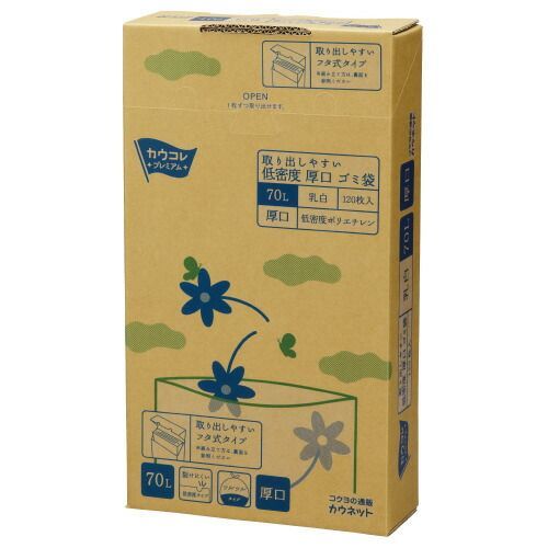 低密度厚口ゴミ袋 箱タイプ ７０Ｌ 乳白 １２０枚4269-0481 カウネット