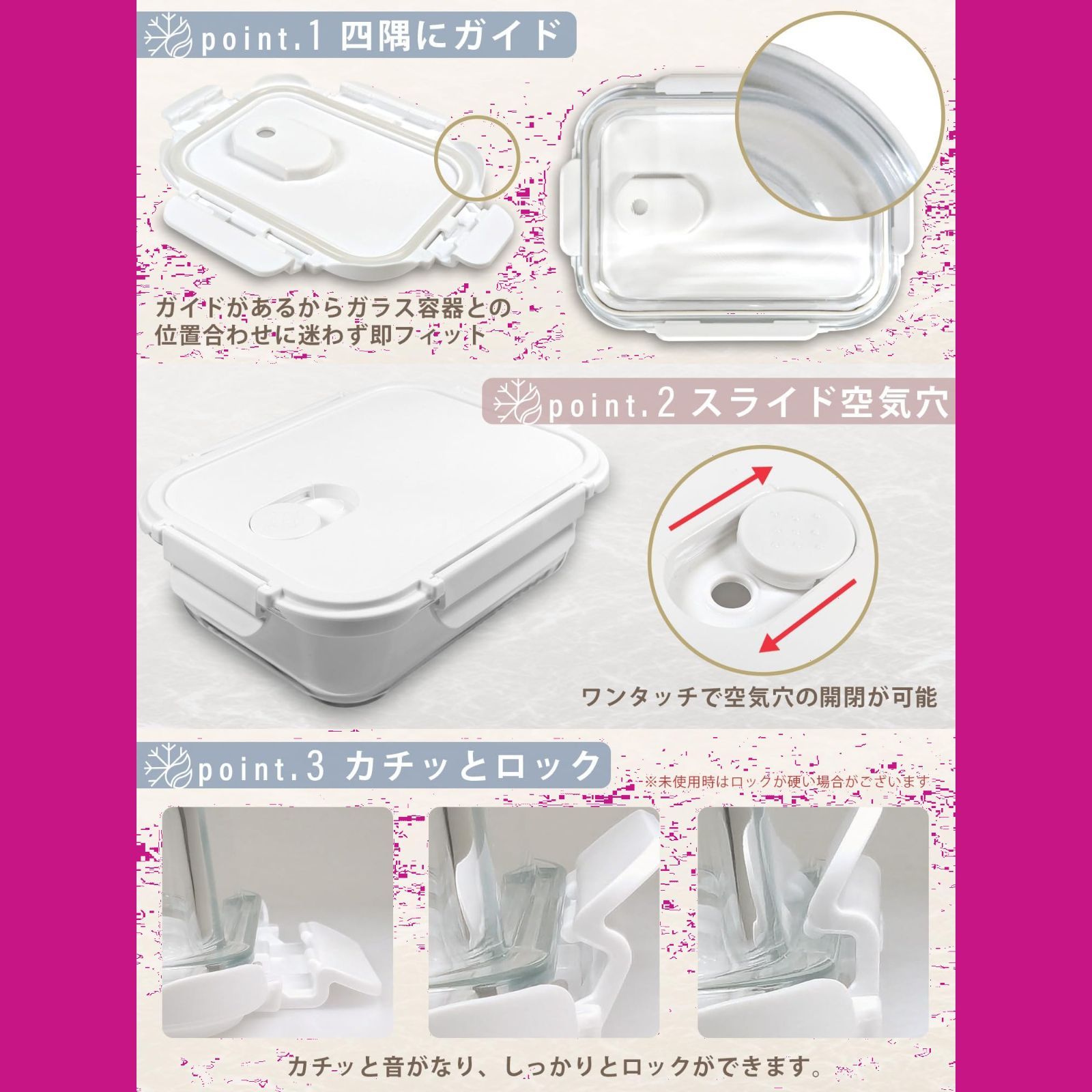 蓋付き