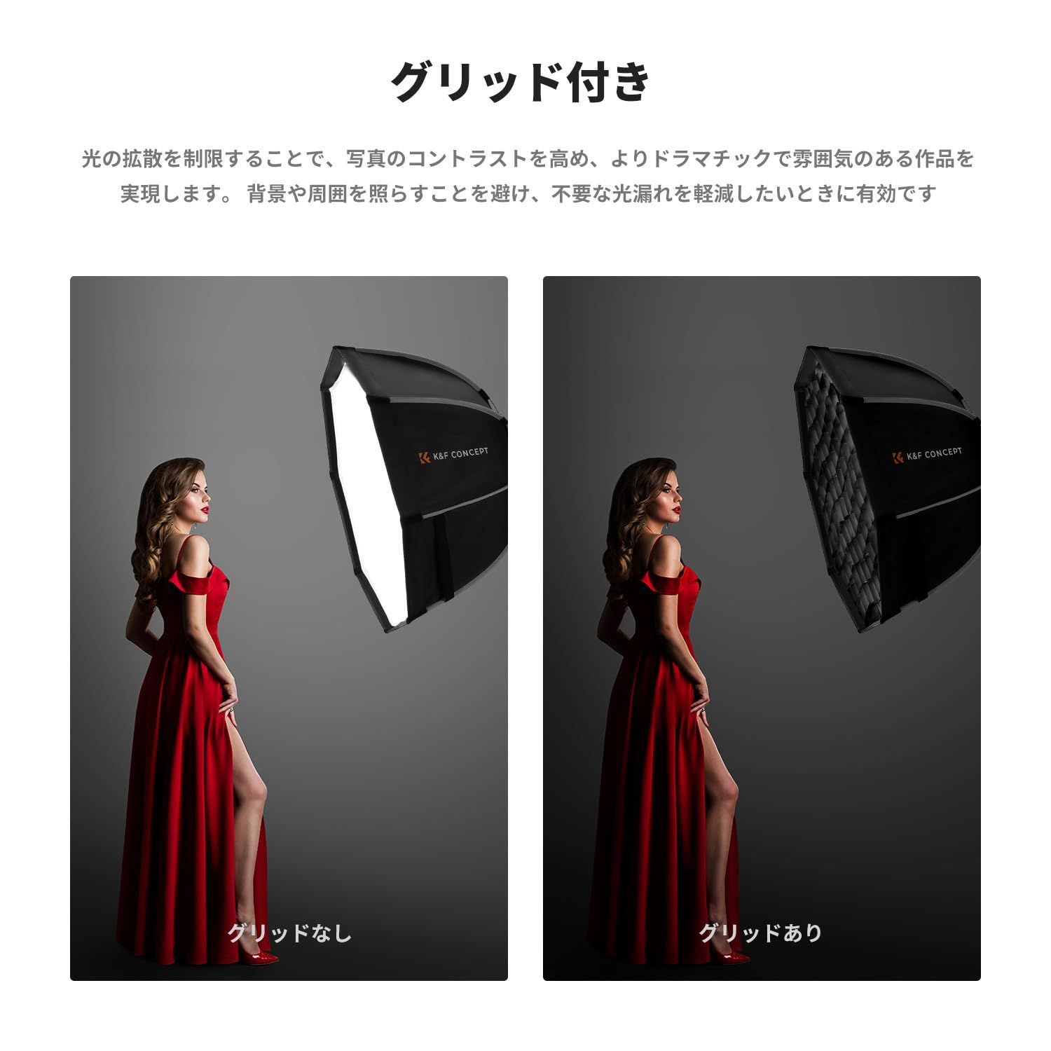ソフトボックス
