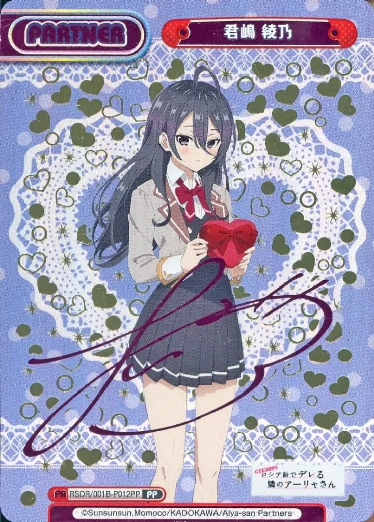 Reバース/リバース　君嶋綾乃　パートナーカード　PP PSA10 Reバース/リバース 君嶋綾乃 パートナーカード PP Re