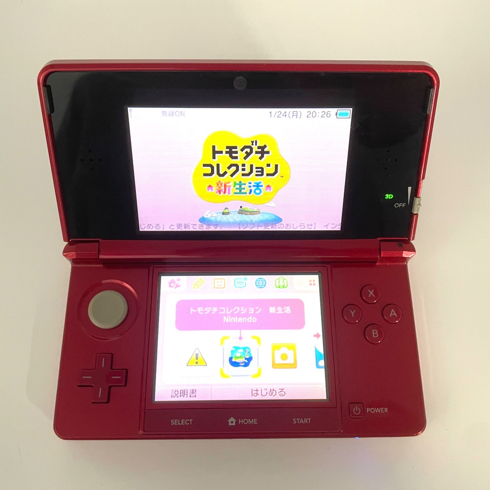 トモダチコレクション 新生活 ニンテンドー3DS