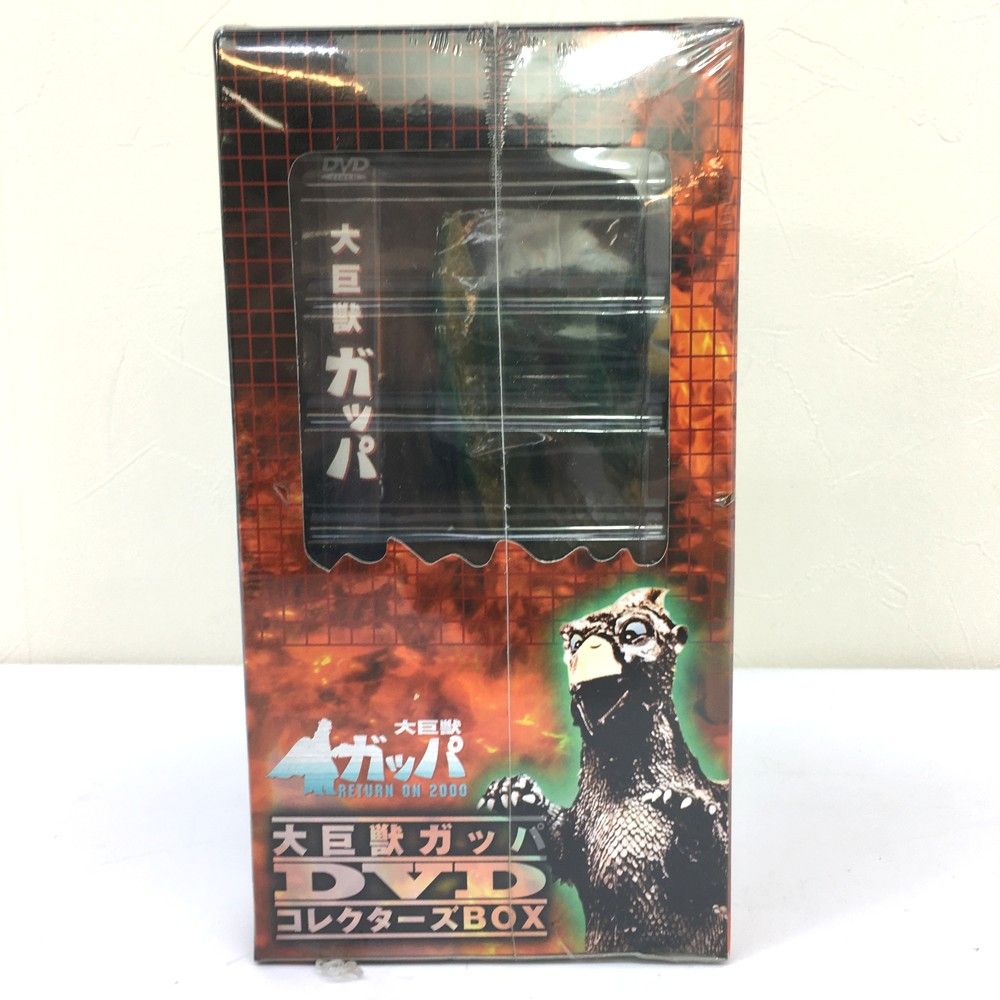 ☆未開封品 日活 大巨獣ガッパ DVDコレクターズボックス ※長期