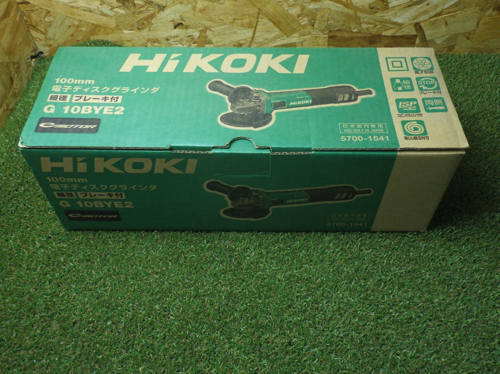 HiKOKI ハイコーキ