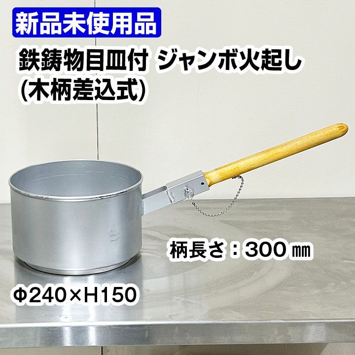 G.H.Bass ジーエイチバス ローファー 銅製十能、国内最高級品、木炭運搬機、、全長41㎝、銅製、持ち手