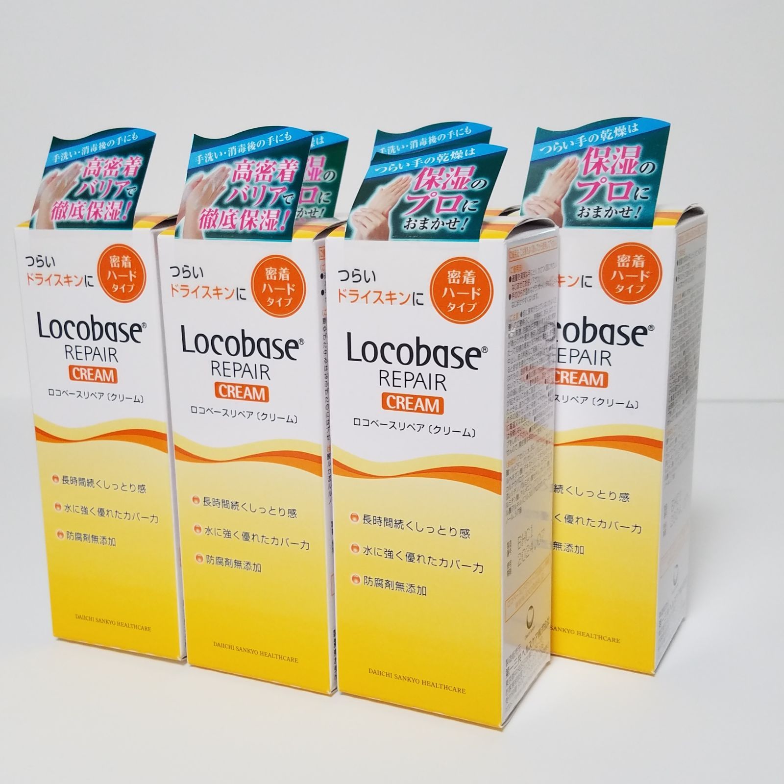 格安販売 ロコベースリペア クリーム 30g 10本 | artfive.co.jp