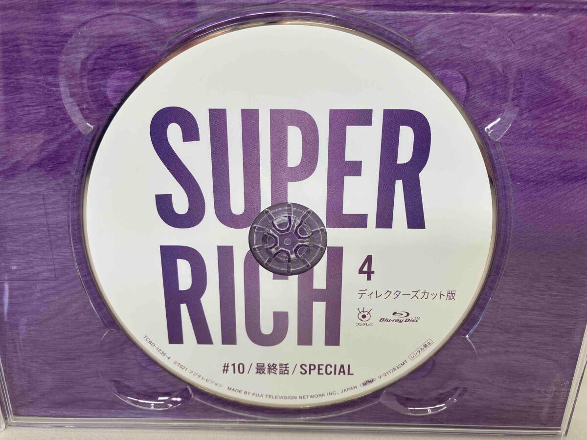 ☆値下げ☆SUPER RICH ディレクターズカット版 Blu-ray BOX Amazon.co.jp: SUPER RICH ディレクターズカット版 Blu-ray BOX