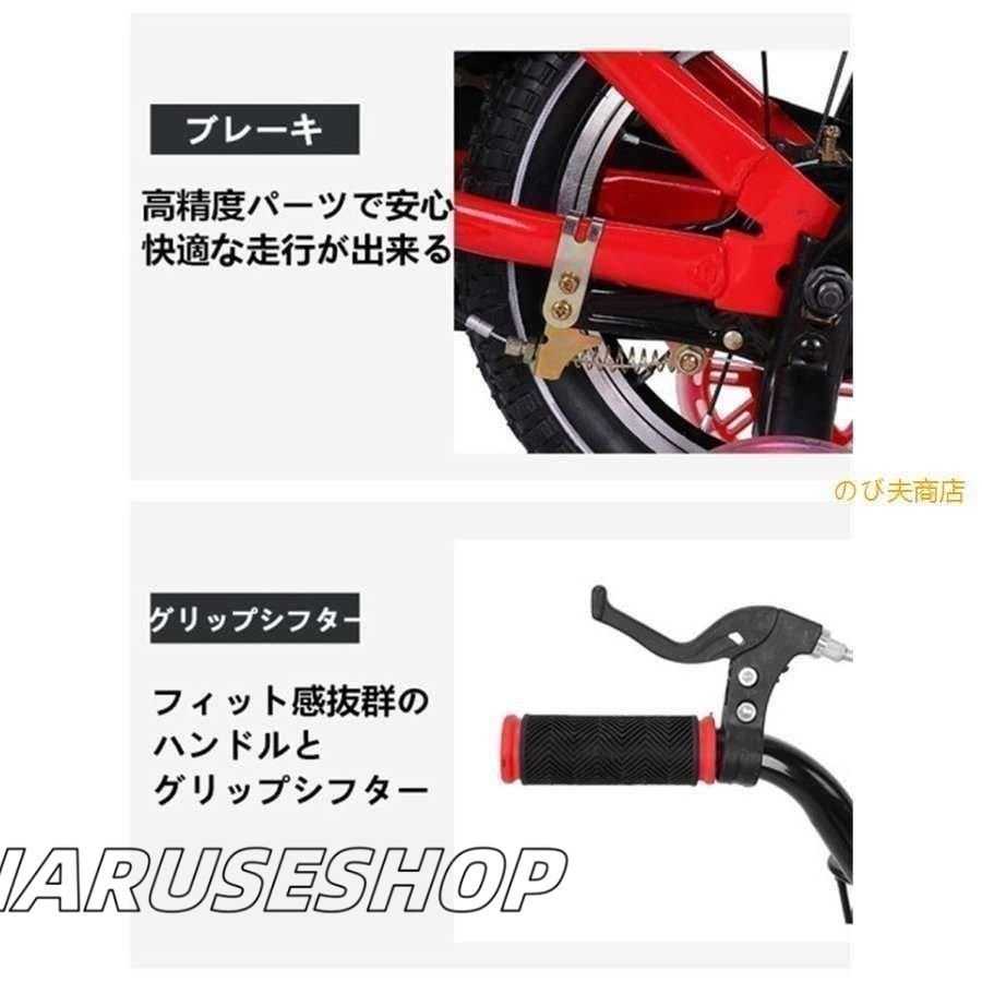 組み立て式 幼児用自転車