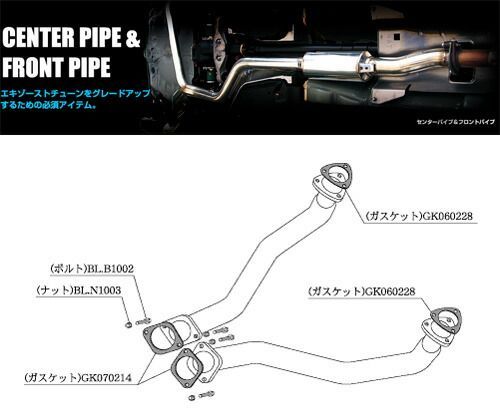 [柿本_改]E-GCZ32 フェアレディZ(VG30DETT / 3.0 / T-Turbo_H01/07～H09/04)用フロントパイプ[FRONT PIPE][NF320][競技専用品]