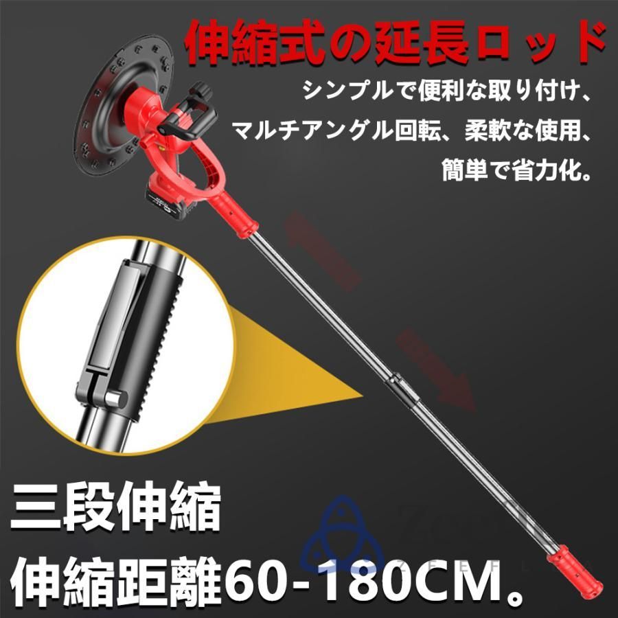 ウォールサンダ 電動乾式壁サンダー