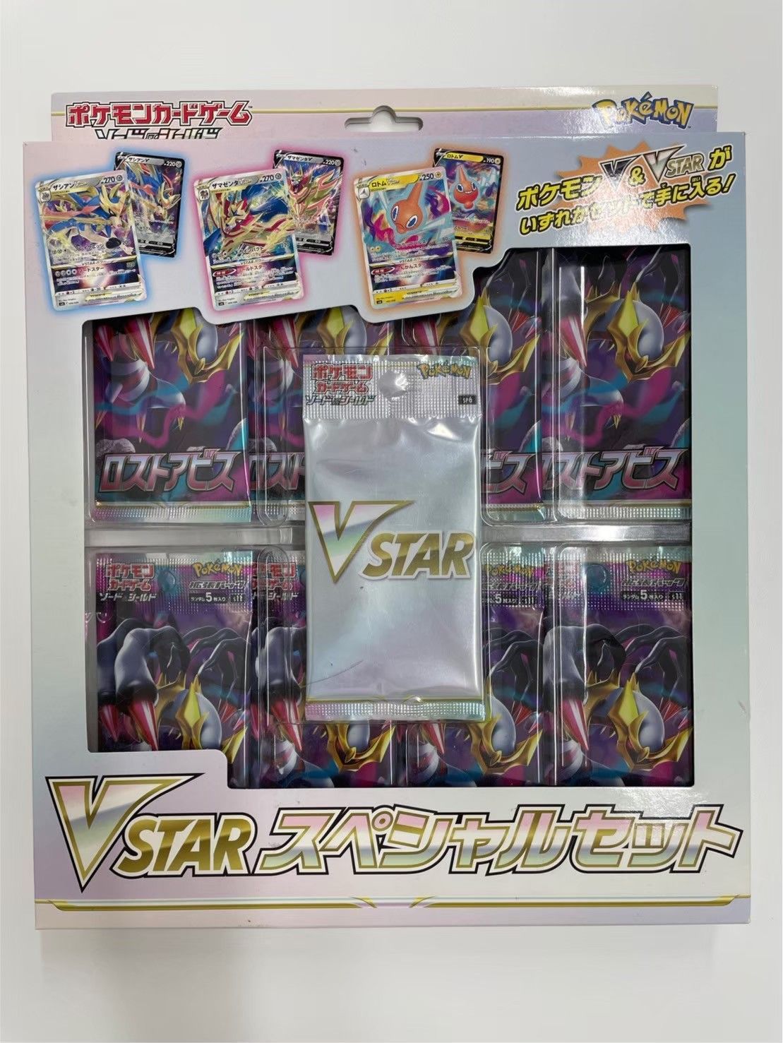 ポケモンカードゲーム ソード＆シールド ロストアビス VSTARスペシャル