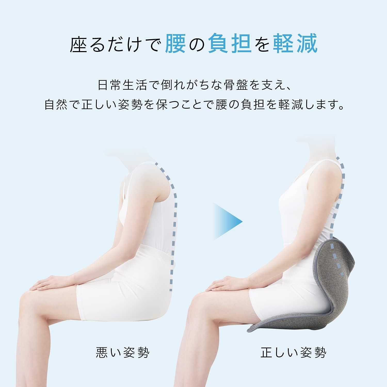 MTG style スタンダード 骨盤矯正 姿勢矯正チェア 座椅子スタイルキッズ Body Make Seat Style （ボディメイクシート スタイル） | Style