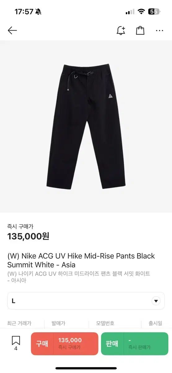 NIKE ナイキ w ACG UV ハイク ミッドライズ L