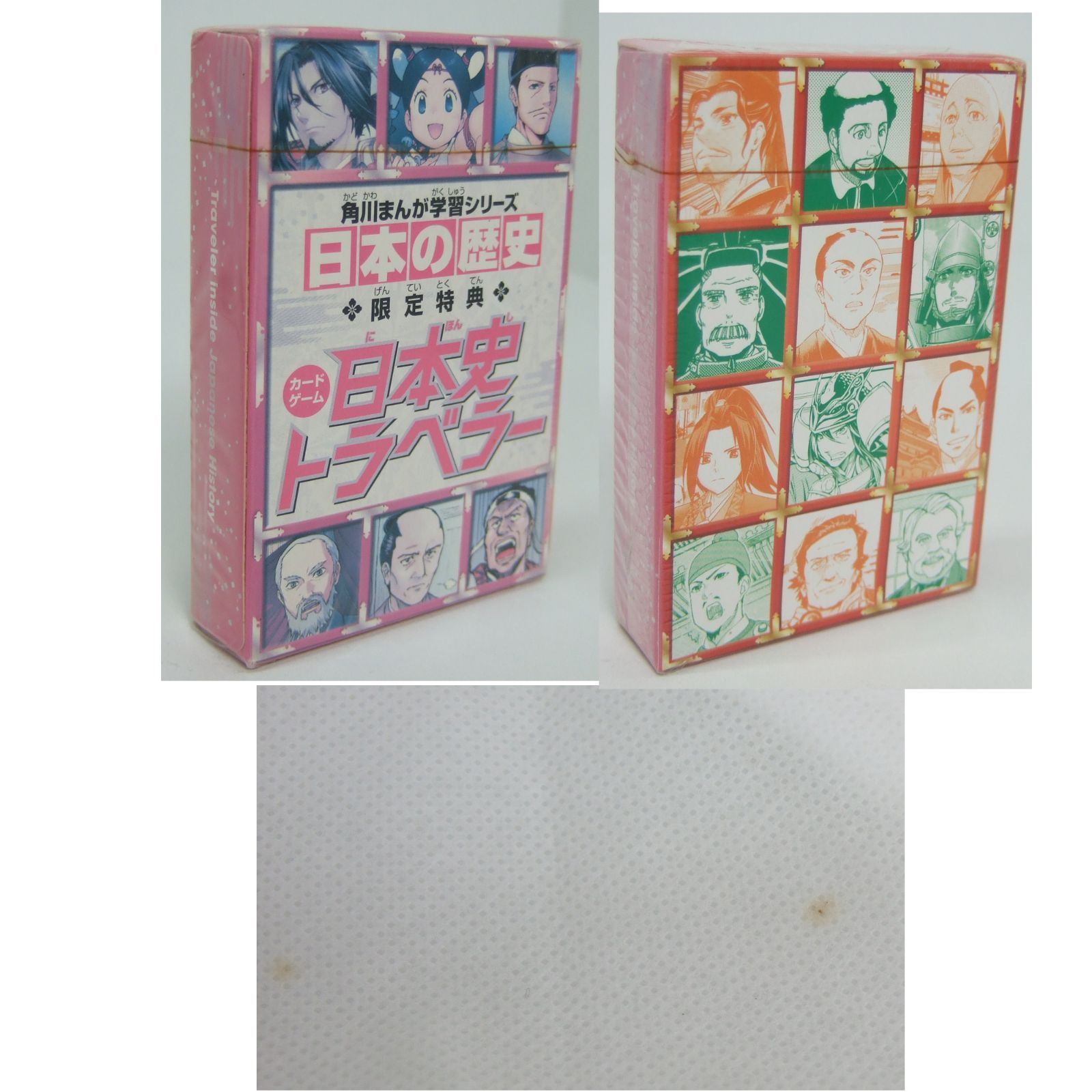 角川まんが　 日本の歴史 全15巻セット [限定特典　カードゲーム 入り] 角川まんが学習シリーズ 日本の歴史 全15巻 + 限定特典付き