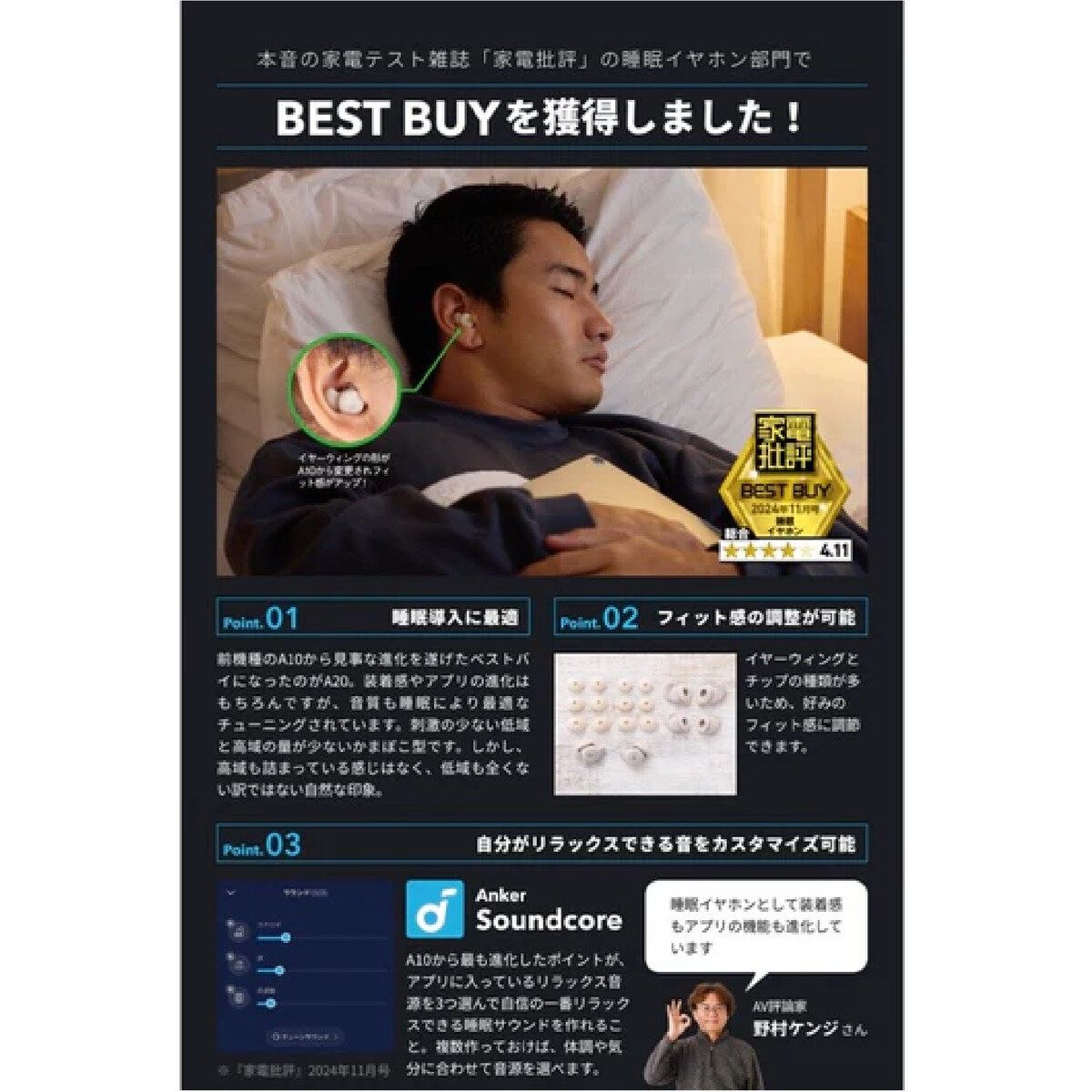 コストコ直送品 アンカー