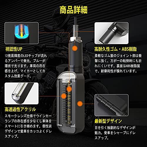 Catland バイク ウインカー デイライト機能付き 流れるウインカー led