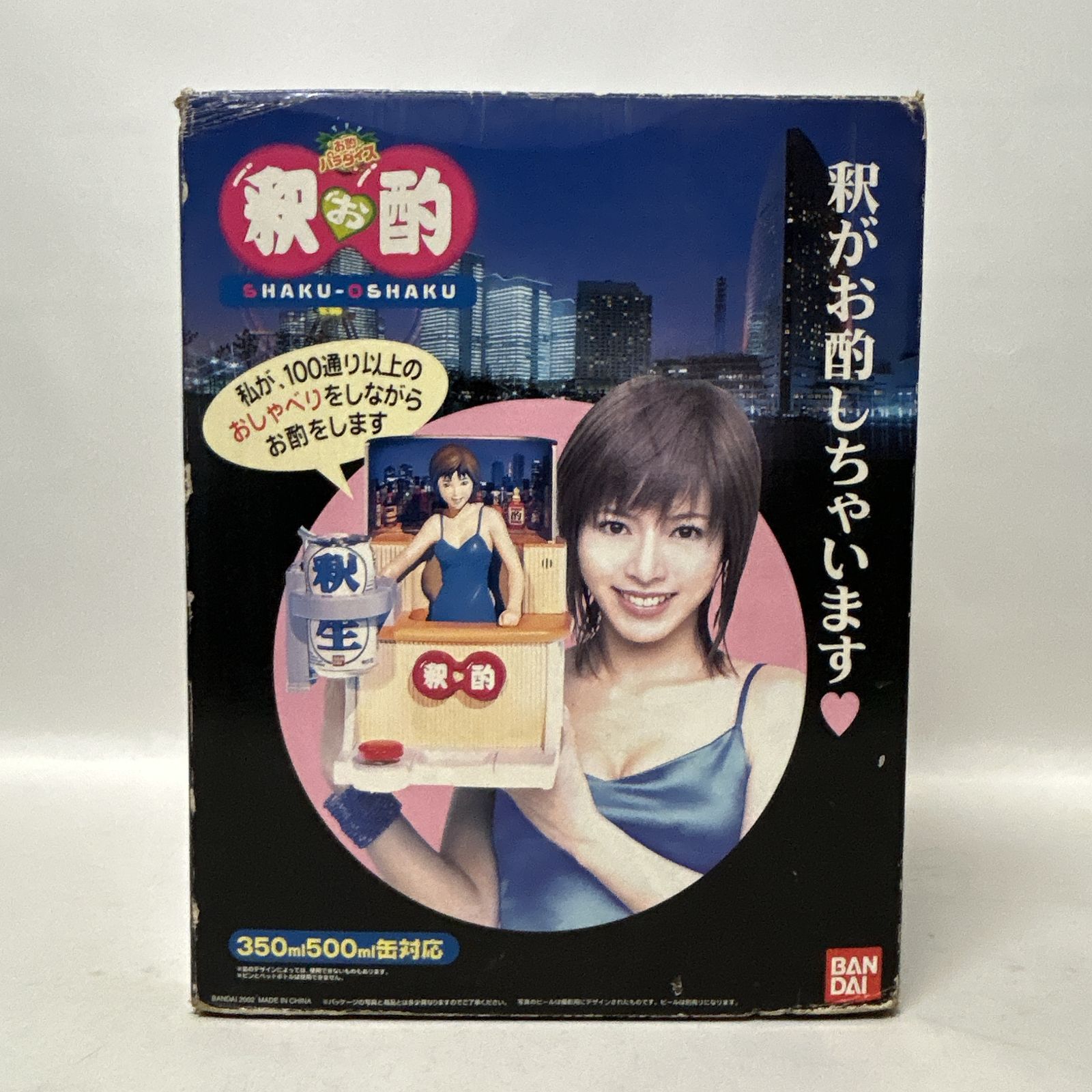 お酌パラダイス 釈お酌 釈由美子フィギュア 釈由美子 釈お酌 浜館68