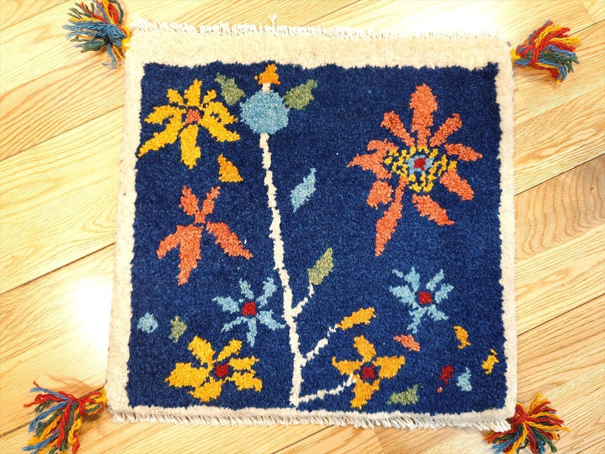 81x123cmパキスタン手織りマット(296)ギャッベ・ペルシャ・じゅうたん