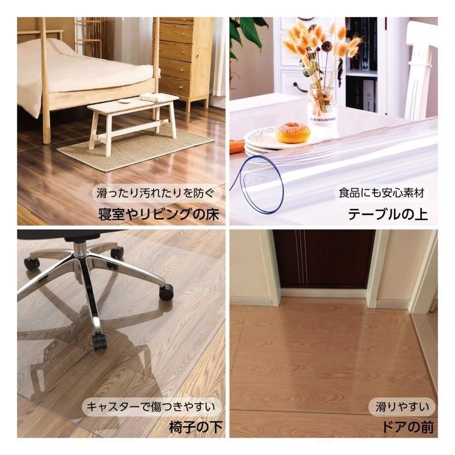 未開封品 キッチンマット 240cm 180cm 拭ける キッチン マット 透明 洗える フロアマット おしゃれ 新生活 激安挑戦中！