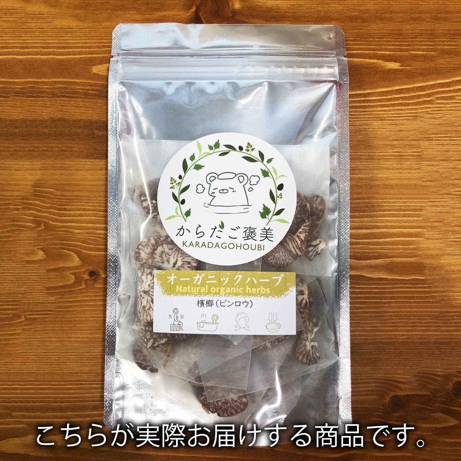 和成天下 槟榔 ビンロウ　5個パック m48981279145_1.jpg?1751416377