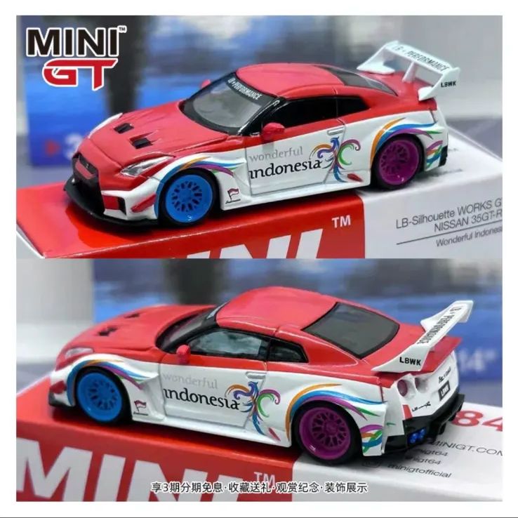 MINI GT 日産GTR ランボギーニ ブガッティ 1/64スケール MINI GT「ブガッティ・ディーヴォ 
